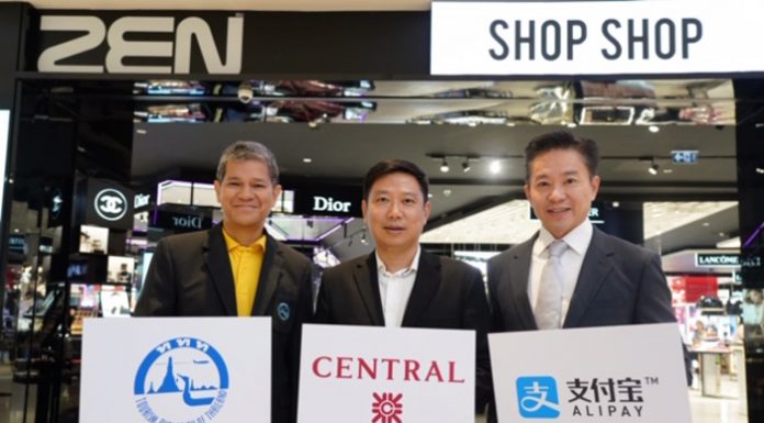 ห้างเซ็นทรัล ผนึก ททท. และอาลีเพย์ จัดหนักแคมเปญช้อปปิ้ง ยาวถึงกลางปี ‘63 หวังกระตุ้นยอดช้อปฯ นักท่องเที่ยวชาวจีน