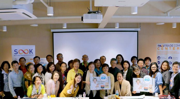 DITP เพิ่มศักยภาพผู้ประกอบการวัยเก๋า ดันยอดขายออนไลน์บน Thaitrade.com ผ่านโครงการ “60+ ค้าออนไลน์ขายทั่วโลก”