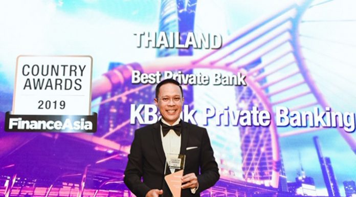 กสิกรไทย คว้ารางวัลไพรเวทแบงก์ดีที่สุดในประเทศไทย