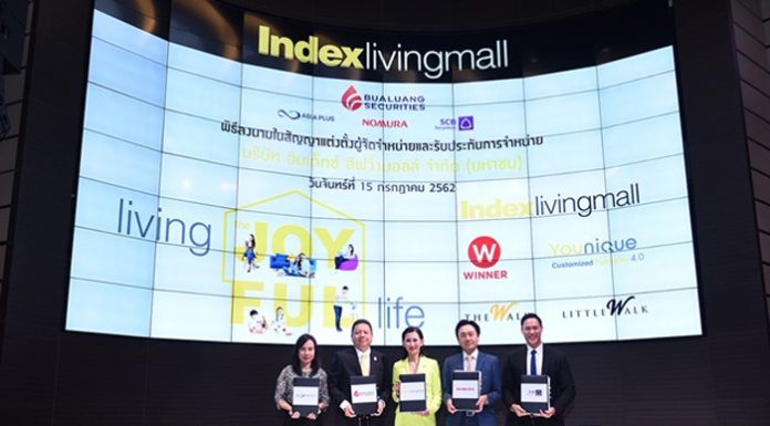 บมจ.อินเด็กซ์ ลิฟวิ่งมอลล์ เคาะราคาขาย IPO ที่ 22 บาทต่อหุ้น เตรียมเปิดจองซื้อ 17 – 19 ก.ค. นี้