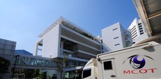 สวนกระแสสื่อซบ! “อสมท” ขึ้นเงินเดือนพนักงาน 1,400 คน แต่ปลายปีมี “โครงการร่วมใจจาก”