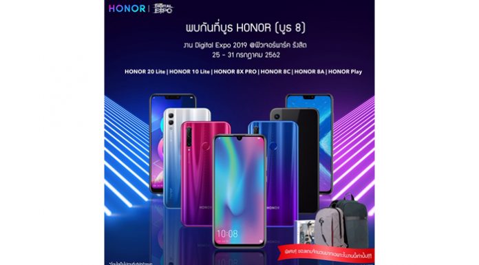 โปรแรงเกินคาด!! ออเนอร์ รุกตลาดต่อเนื่องอัดโปรโมชั่น แจกของแถมชุดใหญ่ ไม่มีกั๊ก ที่งาน Digital Expo 2019