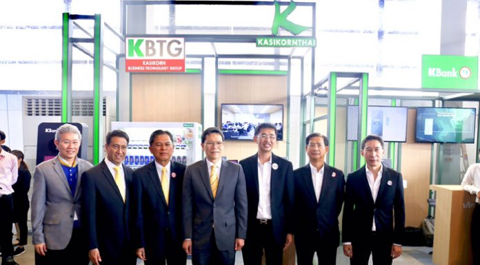 “เวนดิ้งพลัส” เปิดตัว FACE PAY ชำระเงินด้วยใบหน้า นวัตกรรมใหม่ที่แรกของประเทศไทยในธุรกิจตู้กดน้ำอัตโนมัติ