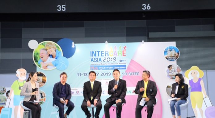 เริ่มแล้ว! InterCare Asia 2019 ศูนย์รวมสินค้า-นวัตกรรมเพื่อผู้สูงอายุ มั่นใจเงินสะพัดกว่า 700 ล้านบาท
