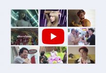 เปิดท็อปเท็น “โฆษณา” YouTube ครึ่งปีแรก กลยุทธ์สื่อสารมาครบ “เคป็อป-คนดัง-ครีเอเตอร์”