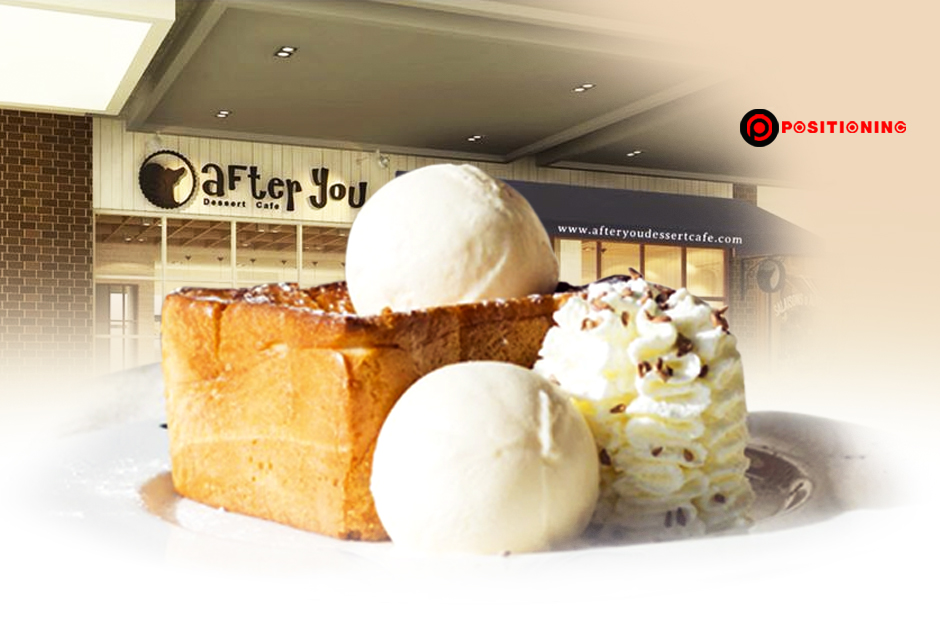 After You แชมป โลก ข นแท นห นร านอาหารพ งแรงท ส ดแซงท กประเทศ Positioning Magazine