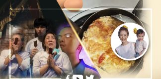 วิดีโอสุดเกรียน ไอศกรีมเนสท์เล่เอ็กซ์ตรีมยึดแชมป์ เมนูไข่ ปั้นยอดวิว My name is napat