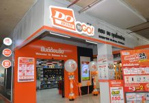 เจาะพื้นที่เมือง! “ดูโฮมทูโก” ปูพรมไซส์เล็ก เปิดกรุงเทพฯ 90 สาขา รับพฤติกรรมคนกรุง DIY ตกแต่ง-ซ่อมแซมบ้าน