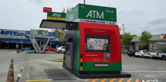 “กสิกรไทย” ทดลอง “เอทีเอ็ม ไดร์ฟทรู” กดเงินไม่ต้องลงจากรถ เริ่มที่ ปั๊ม ปตท. บรมราชชนนี (ขาเข้า) แห่งแรก