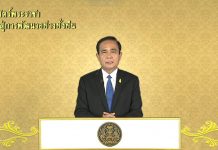 ทีวีดิจิทัลเฮ! ได้ไพรม์ไทม์คืน คสช.ยุติศาสตร์พระราชาฯ ยาว 5 ปี ขยับผังด่วน โอกาส “ละคร” เรตติ้งดีขึ้น ขายโฆษณาเพิ่ม