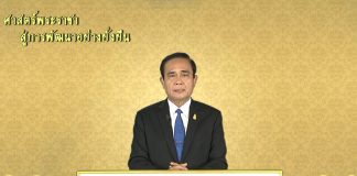 ทีวีดิจิทัลเฮ! ได้ไพรม์ไทม์คืน คสช.ยุติศาสตร์พระราชาฯ ยาว 5 ปี ขยับผังด่วน โอกาส “ละคร” เรตติ้งดีขึ้น ขายโฆษณาเพิ่ม