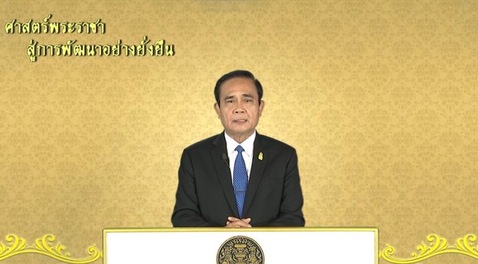 ทีวีดิจิทัลเฮ! ได้ไพรม์ไทม์คืน คสช.ยุติศาสตร์พระราชาฯ ยาว 5 ปี ขยับผังด่วน โอกาส “ละคร” เรตติ้งดีขึ้น ขายโฆษณาเพิ่ม