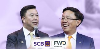 SCB ขายทิ้งธุรกิจประกันชีวิต ให้ FWD กำเงินเกือบแสนล้าน รับมือ ดิจิทัล ดิสรัปชั่น