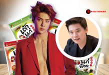 “ไอดอล มาร์เก็ตติ้ง” ยังได้ผล! เถ้าแก่น้อยทุ่มทุน คว้า “เซฮุน” EXO บุกตลาดครึ่งปีหลัง