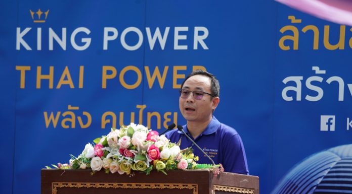 คิง เพาเวอร์ ไทย เพาเวอร์ พลังคนไทย ปล่อยคาราวานแจกลูกฟุตบอลทั่วไทย ภายใต้โครงการ ‘ล้านลูก ล้านพลัง สร้างฝันเด็กไทย’ ปีที่ 3