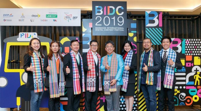 BIDC 2019 ทุบสถิติ จับคู่ธุรกิจเจรจาการค้า สร้างมูลค่ามากที่สุดในรอบ 6 ปี กว่า 857 ล้านบาท