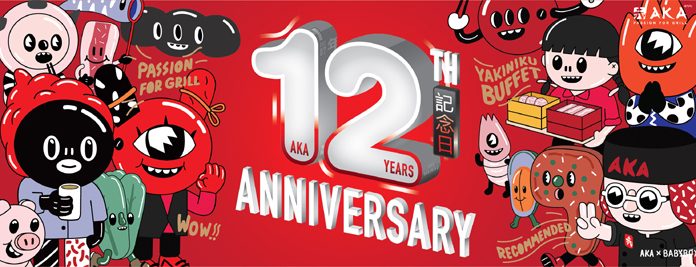อากะ ฉลอง 12 ปี จัดแคมเปญ “AKA Yakiniku Day 2019” ทานบุฟเฟ่ต์ Meat Lover ในราคา 12 บาท