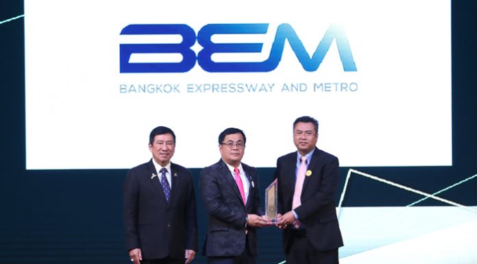 BEM รับรางวัล DRIVE AWARD 2019