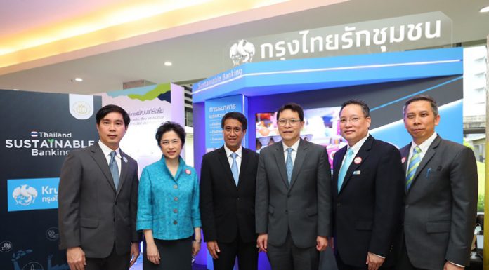 กรุงไทยมุ่งสร้างการเติบโตของธุรกิจยึดหลักบรรษัทภิบาลเพื่อสร้างความยั่งยืน