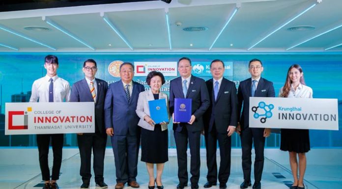 กรุงไทยผนึกธรรมศาสตร์ สร้างบัณฑิตพันธุ์ใหม่ด้านดิจิทัล