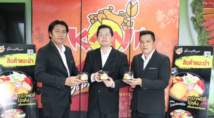 ลัคกี้ ยูเนี่ยน ฟู้ดส์ ภายใต้แบรนด์ “คานิ แฟมิลี่” รุกตลาดอาหารพร้อมทาน Ready to Eat กับผลิตภัณฑ์ “โอเด้ง (เนื้อปลาบดปรุงรส) ตรา คานิ แฟมิลี่” พร้อมน้ำซุปแบบสไตล์ญี่ปุ่น