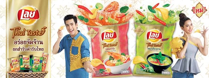 เลย์ ส่งความอร่อยใหม่ “เลย์ ไทยเทสต์” รับเทรนด์ไทยฟู้ดฟีเวอร์ ชูจุดขาย “อร่อยจัดจ้าน ยกสำรับตำรับไทย”