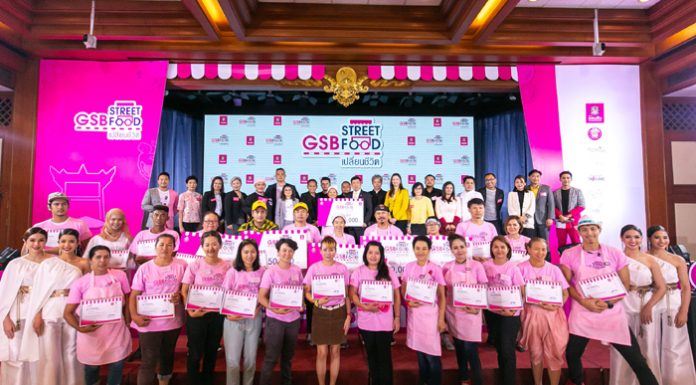 ออมสิน ประกาศผลแชมป์สตรีทฟู้ดประเทศไทยแล้ว “ทีมซดเตี๋ยวเป็ดตุ๋น” คว้าแชมป์ชนะเลิศ ด้วยนวัตกรรมใหม่ “เส้นก๋วยเตี๋ยวจิ้งหรีดสายรุ้งไฮโปรตีน”