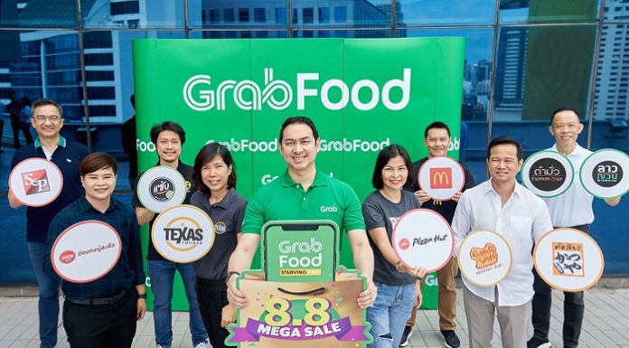 แกร็บฟู้ดเปิดตัวสุดยอดแคมเปญแห่งปี ‘GrabFood 8.8 Mega Sale’ ผนึกกำลังพาร์ทเนอร์ร้านอาหารจัดเต็มส่วนลดกว่า 80% พร้อม 8,000 ดีล ตลอดเดือนสิงหาคมนี้