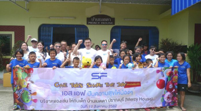 SF Give Toys Share The Joy ปันความสุขให้น้องๆ ณ บ้านเมตตา อ.ปราณบุรี จ.ประจวบคีรีขันธ์
