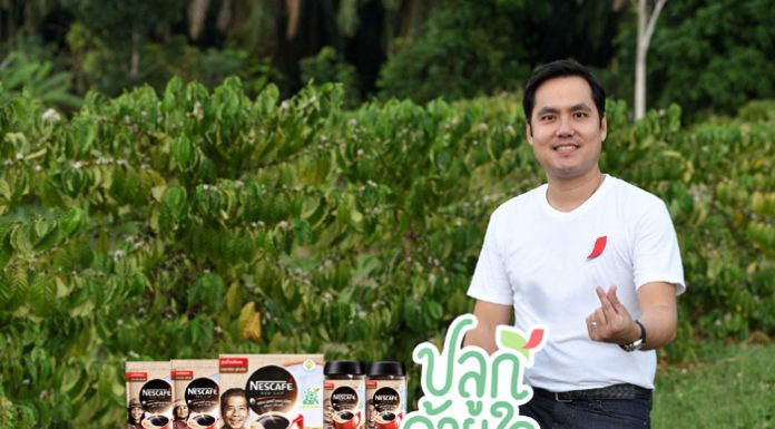 เนสกาแฟ ส่ง “เรดคัพ คอลเลคชั่น ปลูกด้วยใจ” ลาย 12 ชาวสวนกาแฟ