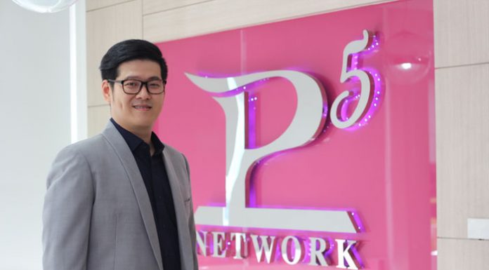 “พีไฟว์ กรุ๊ป” กลุ่มธุรกิจเพื่อคนไทย เดินหน้าตอกย้ำความสำเร็จ ขยายฐานลูกค้ารับกระแสยุคดิจิตอลไลฟ์สไตล์