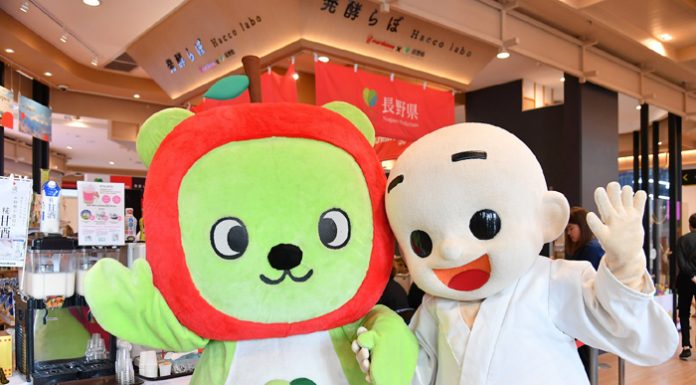 “นางาโนะ” จับมือ “มารุโคเมะ” จัดอีเว้นท์เพื่อสุขภาพ แนะนำจังหวัดนางาโนะ เผยตำรับอาหารอายุยืน