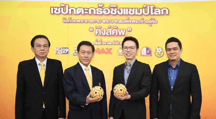 ได้สิทธิ์ถ่ายทอด