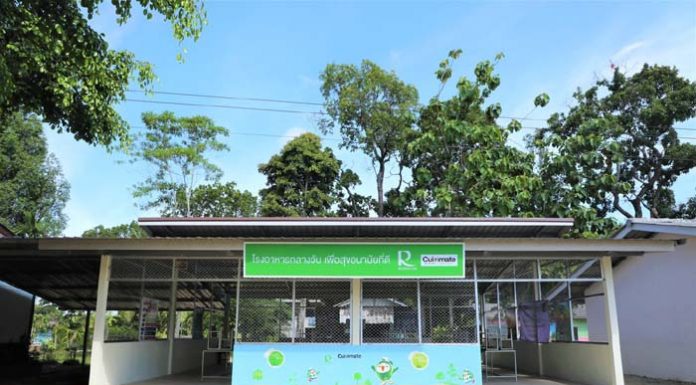 โรบินสัน ร่วมกับ ผลิตภัณฑ์เครื่องครัวคุยซิเมท (Cuizimate) มอบโรงอาหารหลังใหม่ให้น้อง เติมเต็มคุณภาพชีวิต สร้างเสริมสุขอนามัยที่ดี