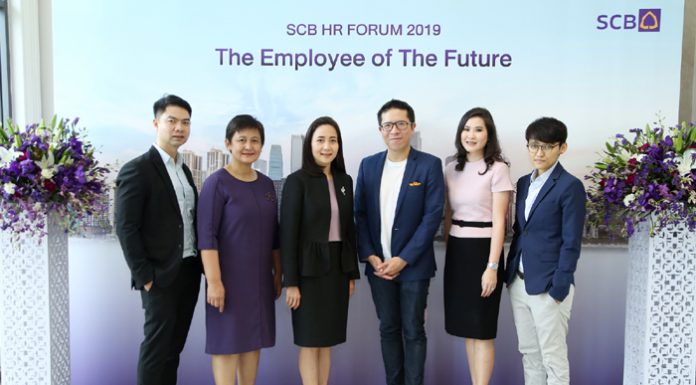 ธนาคารไทยพาณิชย์จัดสัมมนา SCB HR Forum 2019 เสริมสร้างความสัมพันธ์กลุ่มบริษัทสินเชื่อสวัสดิการพนักงาน