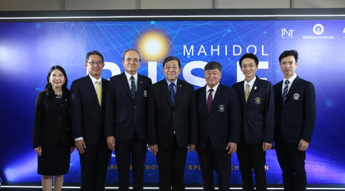 มหาวิทยาลัยมหิดล จัดงาน “Mahidol R-I-SE NOW” ครั้งแรกกับการแสดงผลงานวิจัย และนวัตกรรมที่โดดเด่น