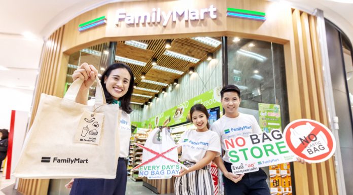 แฟมิลี่มาร์ท ประกาศ “โนแบคสโตร์” No Bag Stores ชูโมเดลร้านสะดวกซื้อ เจ้าแรกของประเทศ งดให้ถุงพลาสติกทุกวัน ตลอด 24 ชั่วโมง