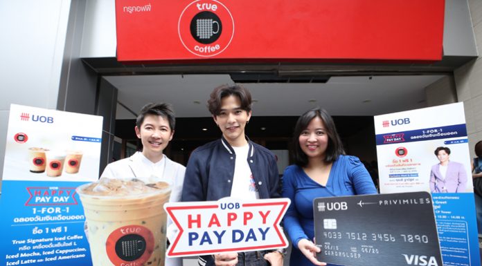 บัตรเครดิตยูโอบี จับมือ ทรูคอฟฟี่ ร่วมตอกย้ำแคมเปญสุดฮิต “ยูโอบี แฮปปี้ เพย์เดย์ วัน ฟอร์ วัน ” โปรฯแรง กิจกรรมเด็ด ทุกวันสุดท้ายของเดือน