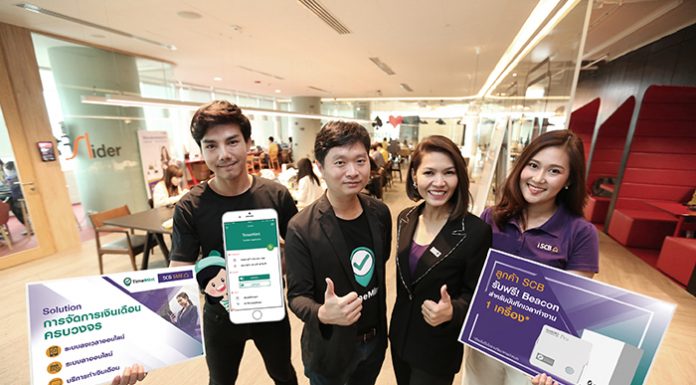 ไทยพาณิชย์ จับมือ อินเทลสไปร์ หนุนเอสเอ็มอีใช้เทคโนโลยีเพิ่มประสิทธิภาพการบริหารงานบุคคลครบวงจร ด้วยแพลตฟอร์มดิจิทัลสุดล้ำ Timemint พร้อมรองรับการจ่ายเงินเดือนผ่าน SCB Payroll SCB ไทยพาณิชย์