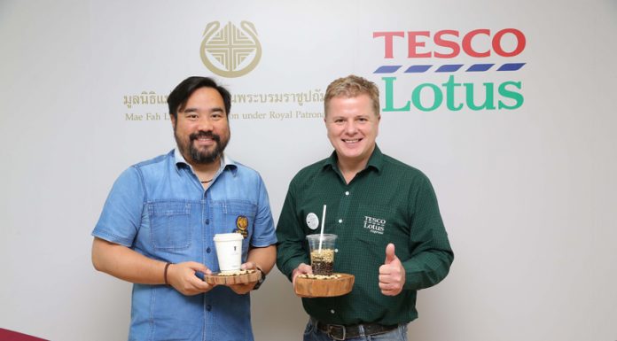 เทสโก้ โลตัส ร่วมกับ มูลนิธิแม่ฟ้าหลวงฯ เสิร์ฟความยั่งยืนผ่านเมล็ดกาแฟคุณภาพ
จาก โครงการพัฒนาดอยตุงฯ สู่กาแฟสดแสนอร่อยในร้านเทสโก้ โลตัส เอ็กซ์เพรส