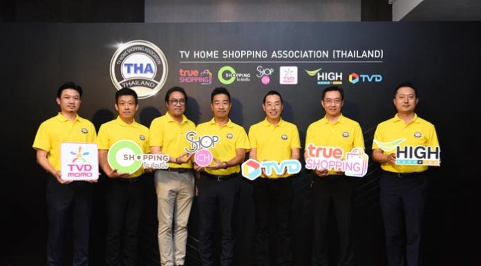 ‘สมาคมทีวีโฮมช้อปปิ้ง’ ประเมินภาพรวมตลาด 6 เดือนแรกปี 62 เติบโต 12.11% ชี้อนาคตเทรนด์สินค้าเพื่อผู้สูงอายุ อีโค่โปรดักต์ และกลุ่มอาหารมาแรง