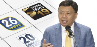 3 ช่องทีวีดิจิทัล “ลาจอ” กสทช. จ่ายเยียวยา “พันล้าน” ส่อง 10 อันดับเรตติ้งใหม่