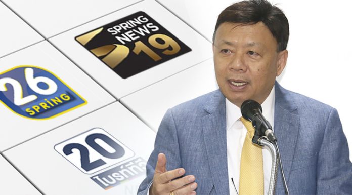 3 ช่องทีวีดิจิทัล “ลาจอ” กสทช. จ่ายเยียวยา “พันล้าน” ส่อง 10 อันดับเรตติ้งใหม่