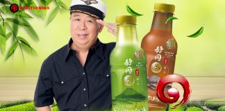 “อิชิตัน” ปิดงบปี 62 รายได้รวม 5,300 ล้าน กำไรพุ่ง 829.4%