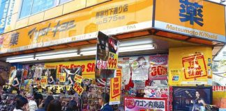 “Matsumoto” ลุยเจรจาควบรวมกิจการ สานฝันสร้างยักษ์ร้านขายยา-เครื่องสำอางใหญ่สุดในญี่ปุ่น