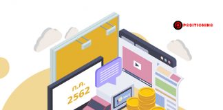 โฆษณา ก.ค. “ติดลบ” ต่ำสุดในรอบปี “ทีวีช้อปปิ้ง” แข่งสาดงบยึดท็อปเท็นแบรนด์