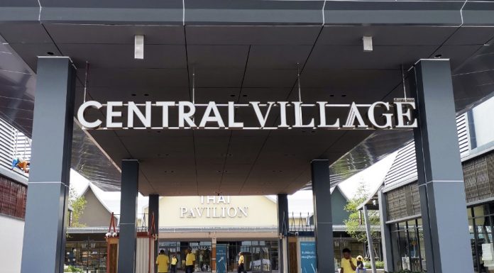 ด่วน! ศาลปกครองสั่งคุ้มครองชั่วคราว ให้ ทอท. เปิดทางเข้าออก “เซ็นทรัล วิลเลจ” เปิดพรุ่งนี้!