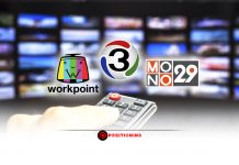 โฆษณายังไม่ฟื้น! รายได้ไตรมาส 2 “ช่อง 3-MONO” ขาดทุน “เวิร์คพอยท์” กำไรวูบ