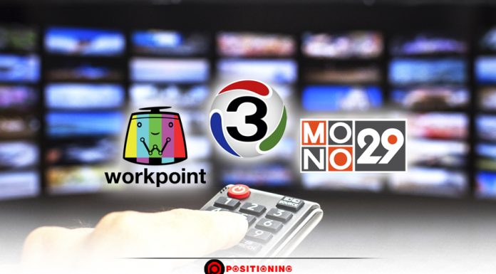 โฆษณายังไม่ฟื้น! รายได้ไตรมาส 2 “ช่อง 3-MONO” ขาดทุน “เวิร์คพอยท์” กำไรวูบ