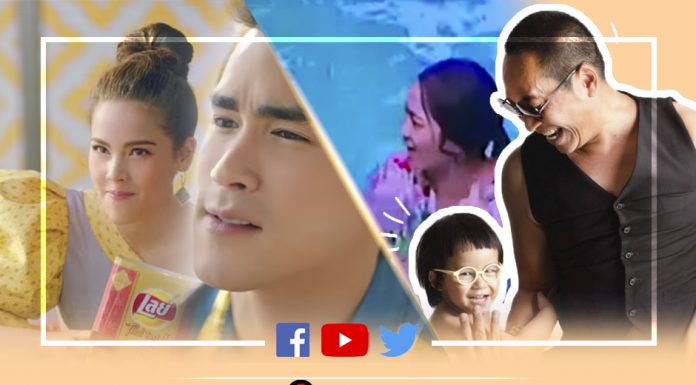 พรีเซ็นเตอร์ดัง “ณเดชน์-ญาญ่า” ดันยอดวิวโฆษณา Lays “เปิ้ล นาคร” ปล่อยภาพเด็ด “แม่จูน” คว้าแชมป์ฝั่ง Influencer